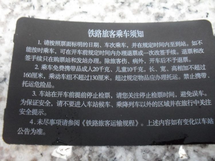 SDC10356.JPG