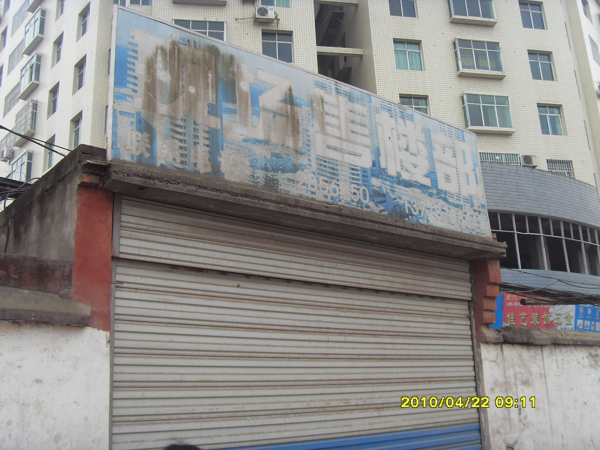 SDC11162.JPG