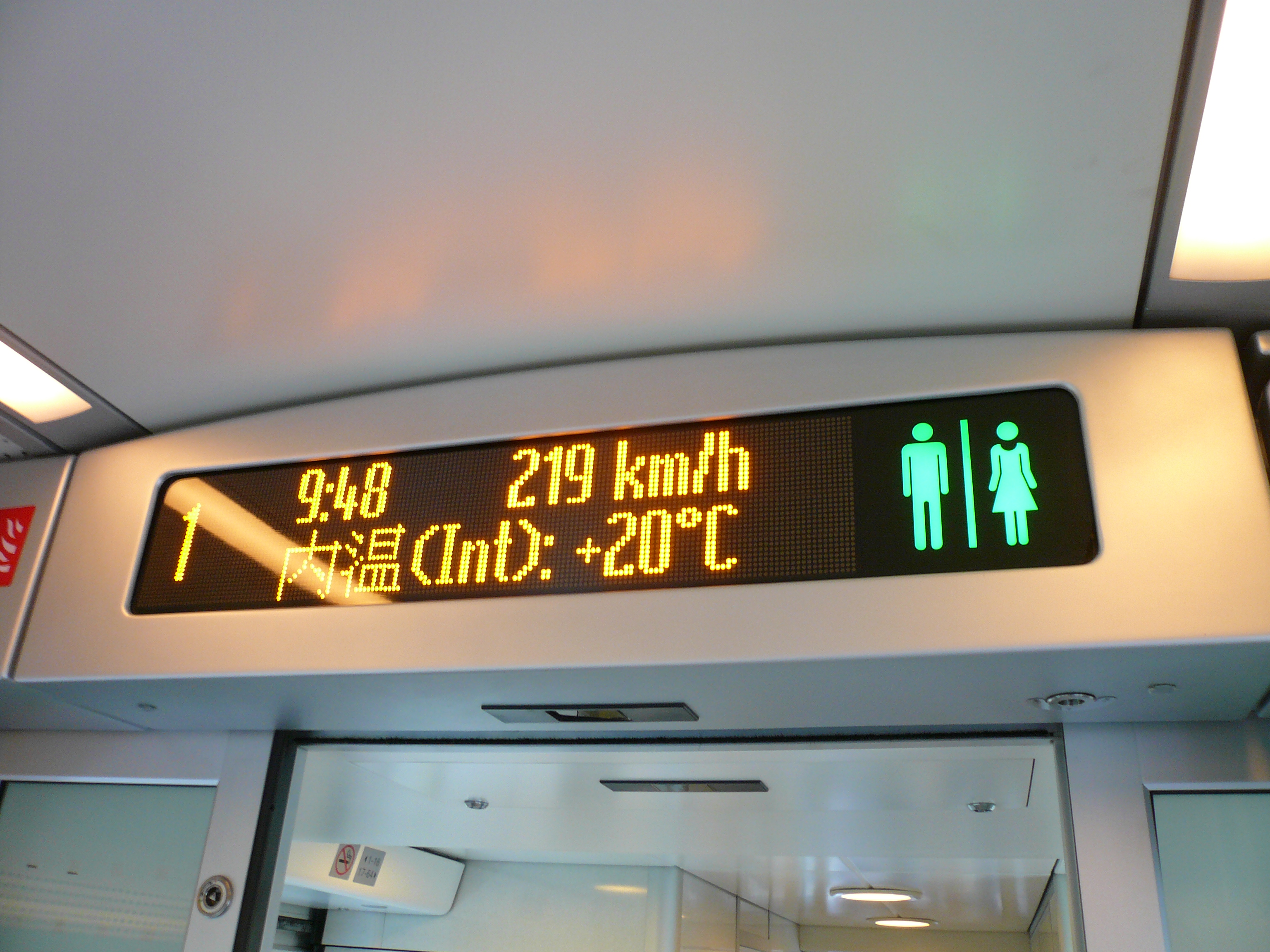P1100064.JPG