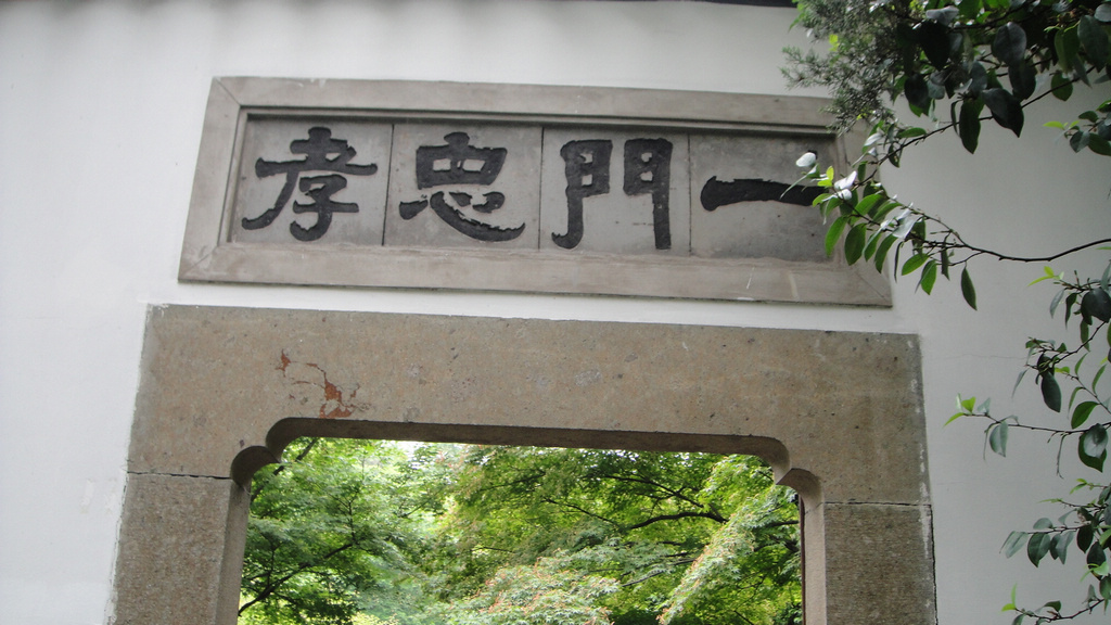 DSC01708.jpg