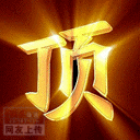 u=2741575918,4111398836&fm=0&gp=0.gif