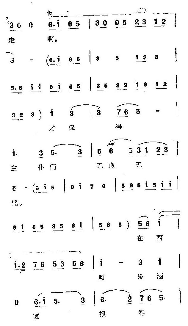 絯Ϸ졷ŽԪŴż磩 -3.JPG