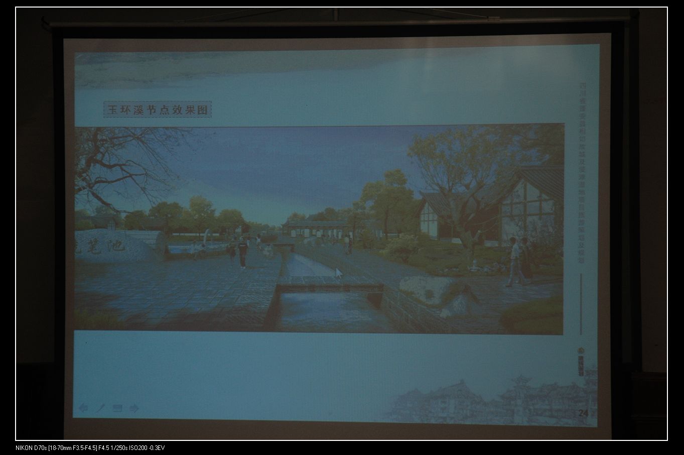 2010526˾ʳǲ߻滮 054.jpg