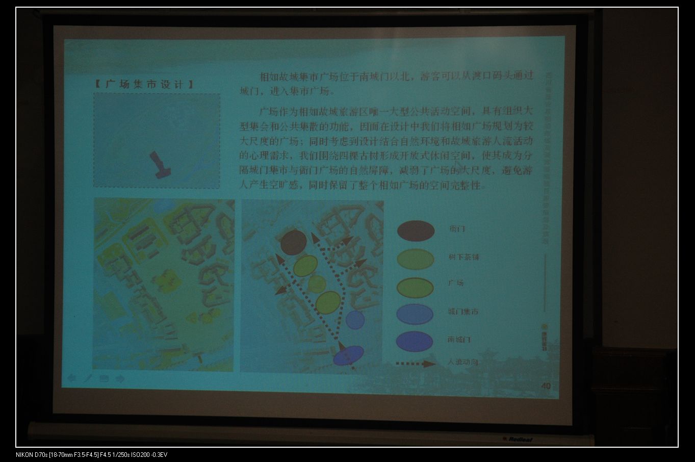 2010526˾ʳǲ߻滮 054.jpg