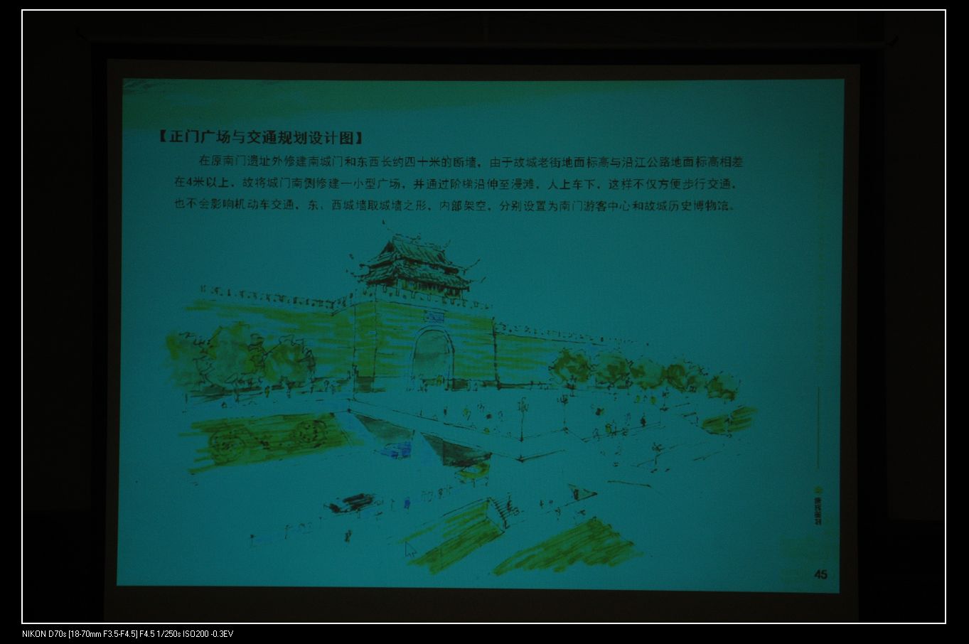 2010526˾ʳǲ߻滮 054.jpg
