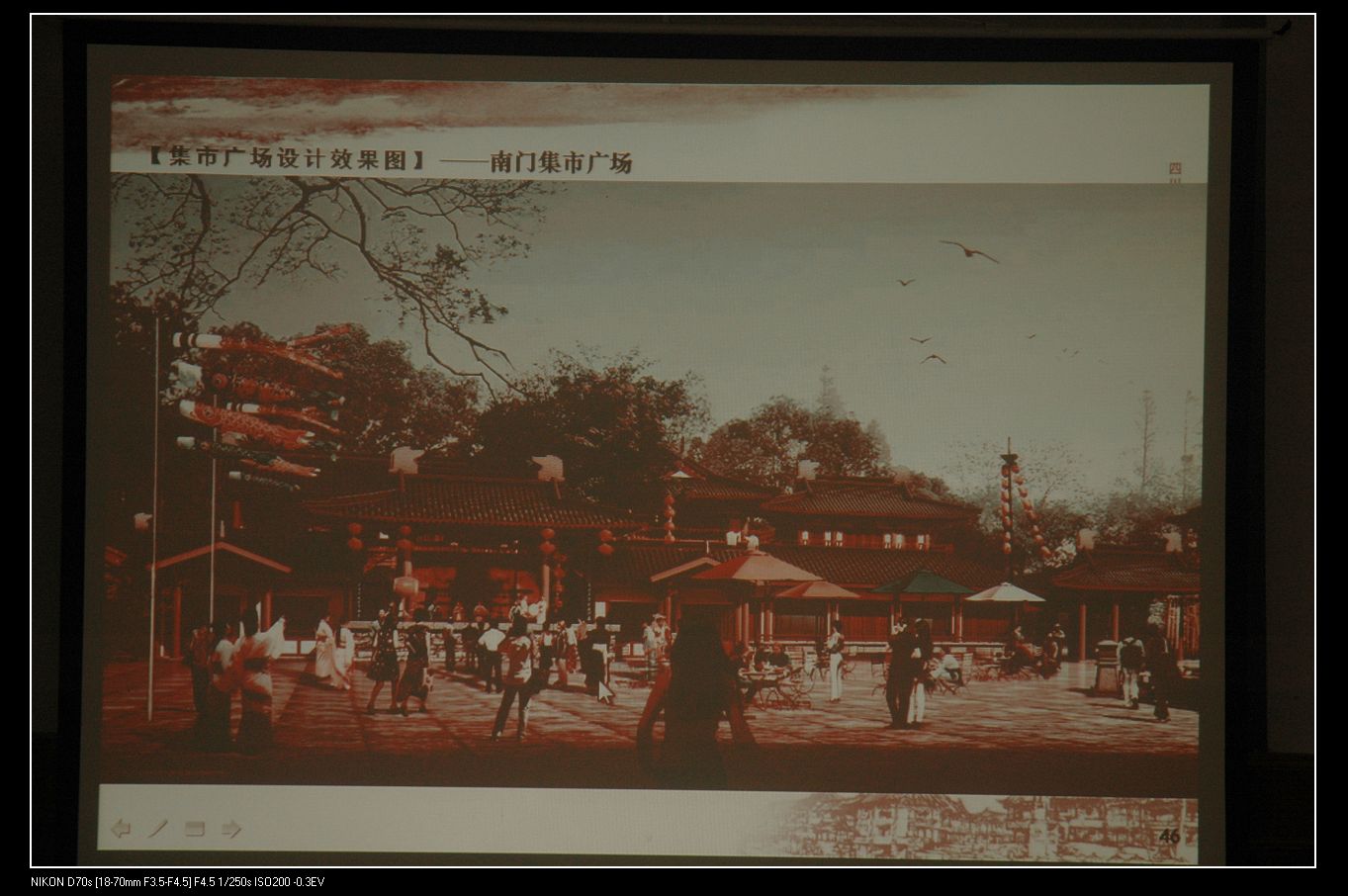 2010526˾ʳǲ߻滮 054.jpg