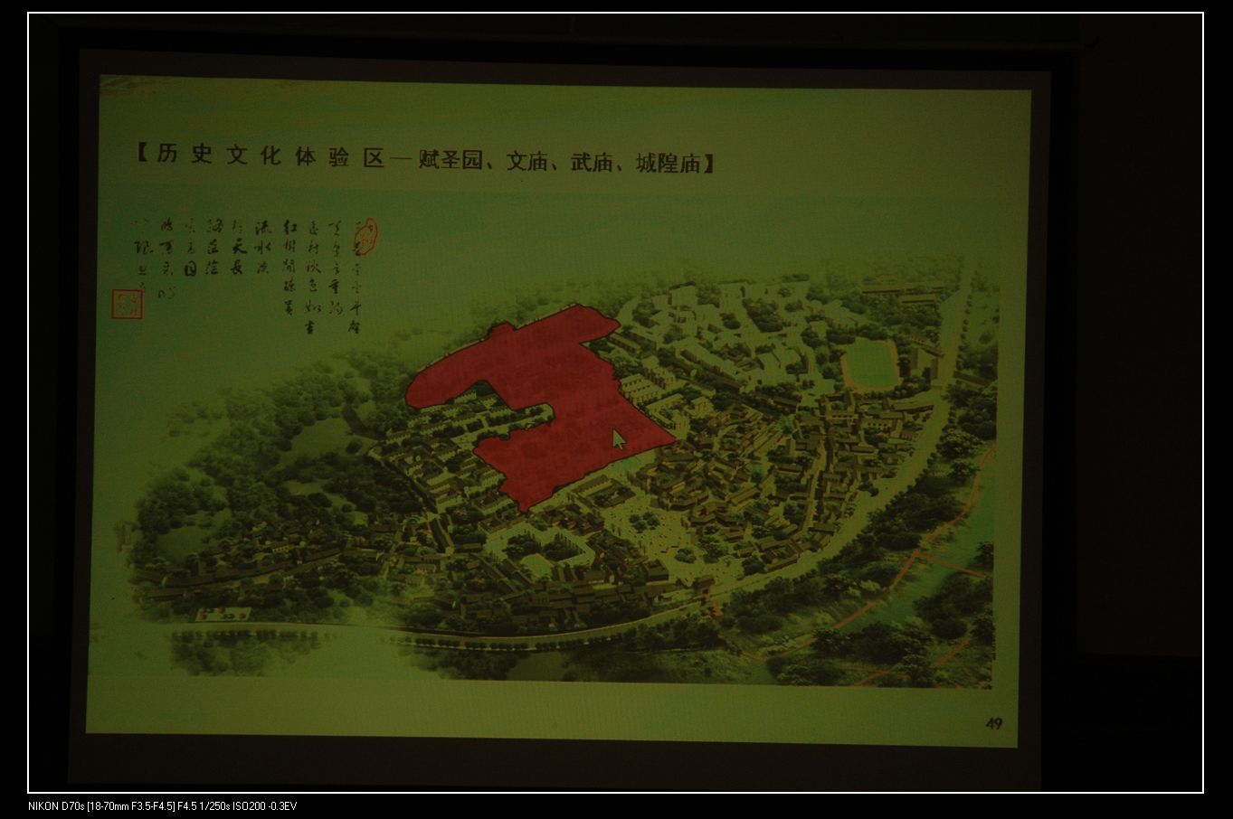 2010526˾ʳǲ߻滮 054.jpg