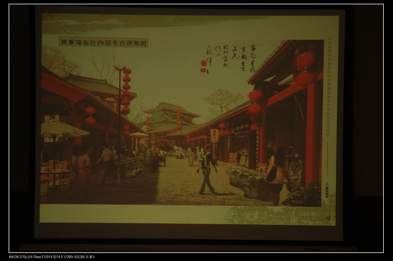 2010526˾ʳǲ߻滮 054.jpg