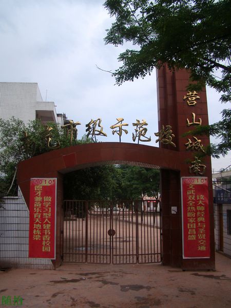DSC06900.jpg