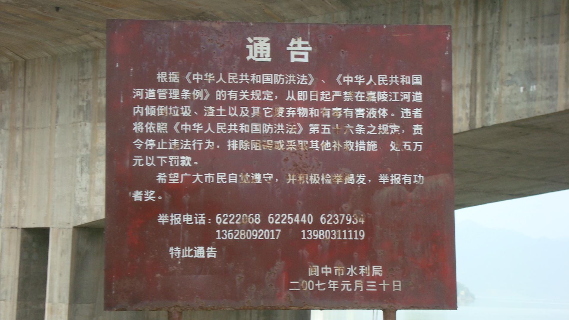 DSC01297.JPG