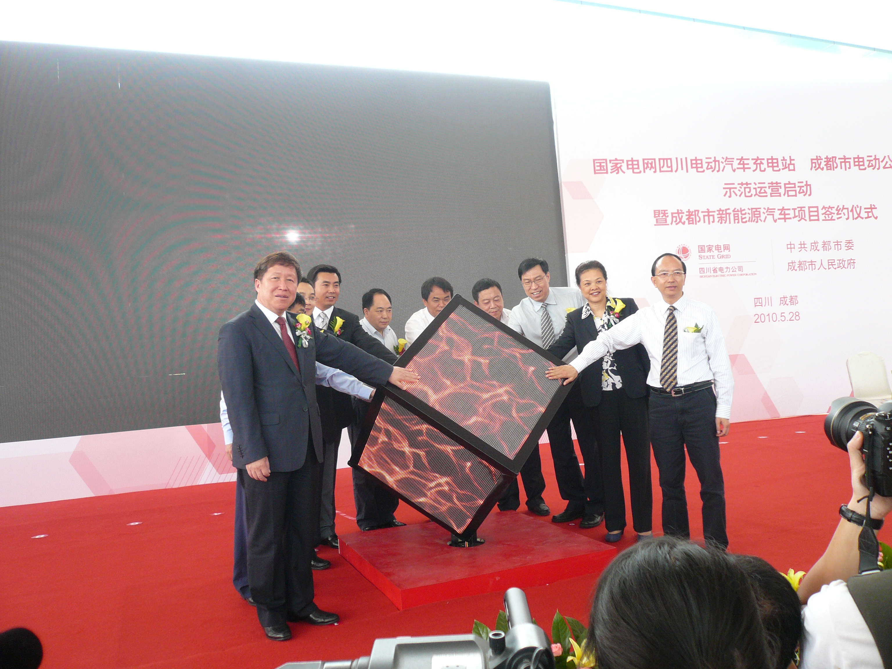 P1100332.JPG
