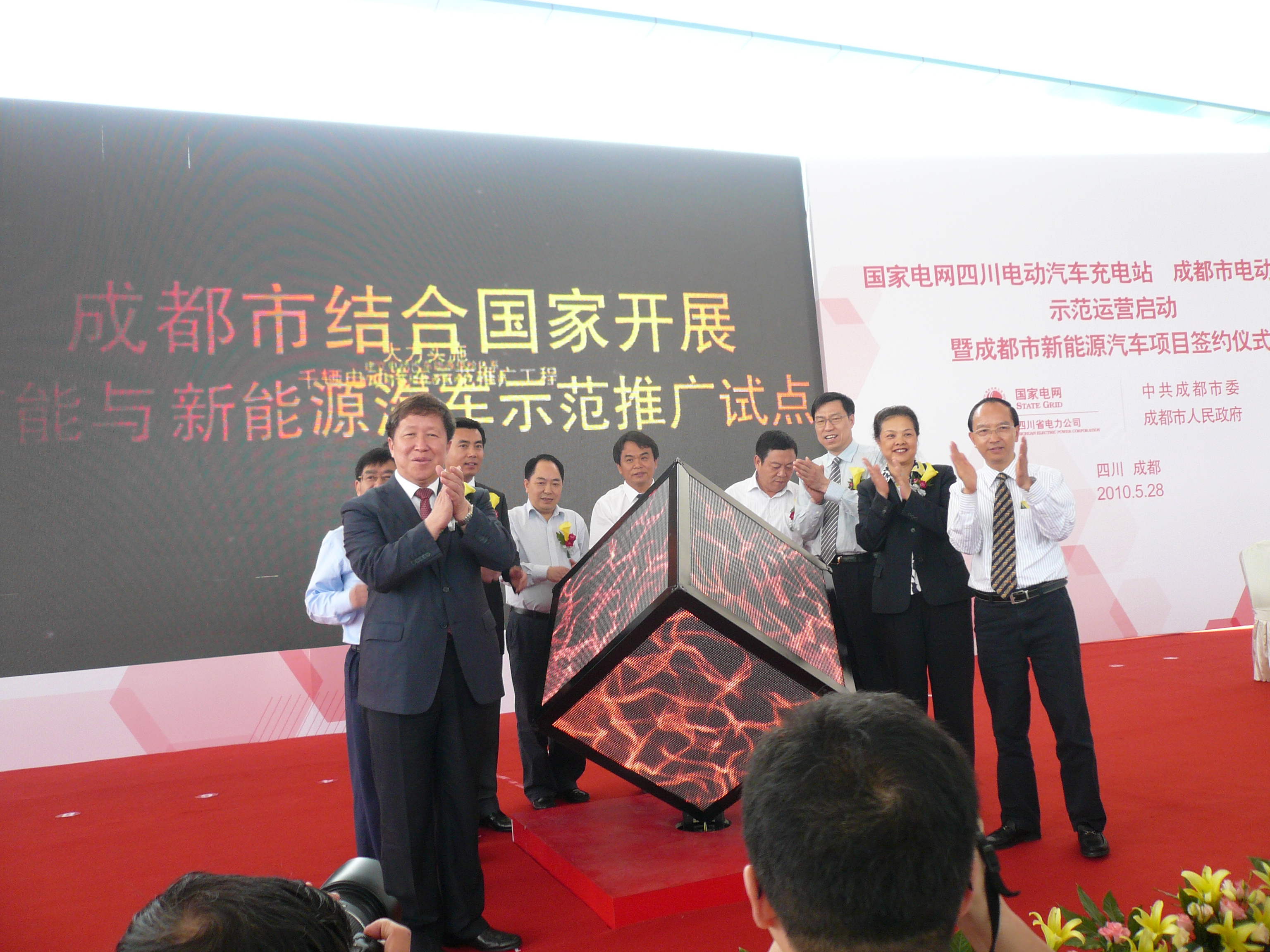 P1100340.JPG