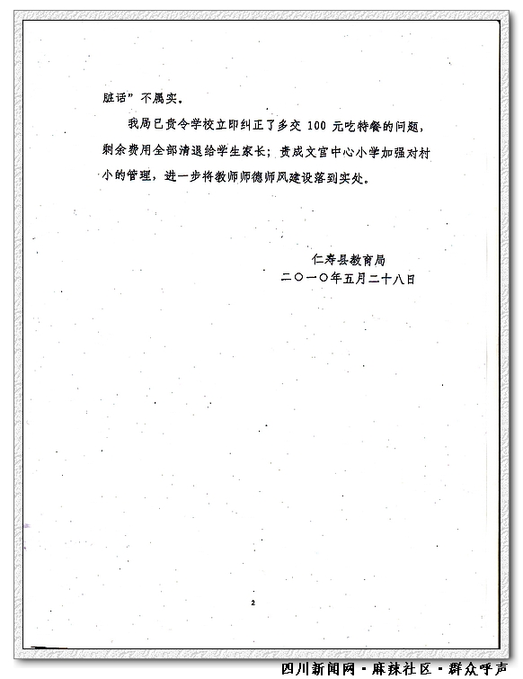 nEO_IMG_ؽ0002.jpg