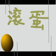 0_1266817729.gif