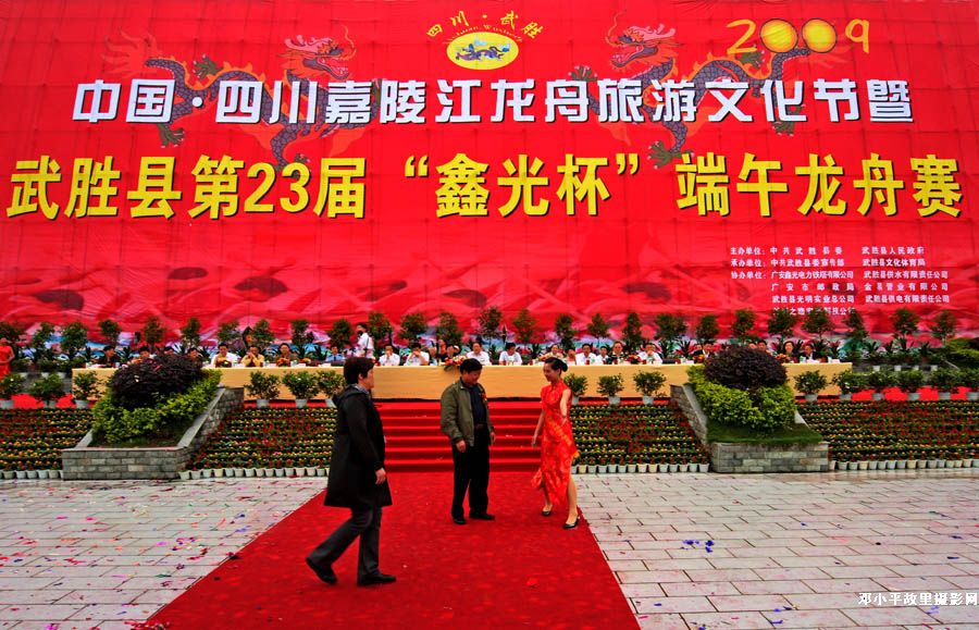 20096419312271731.jpg