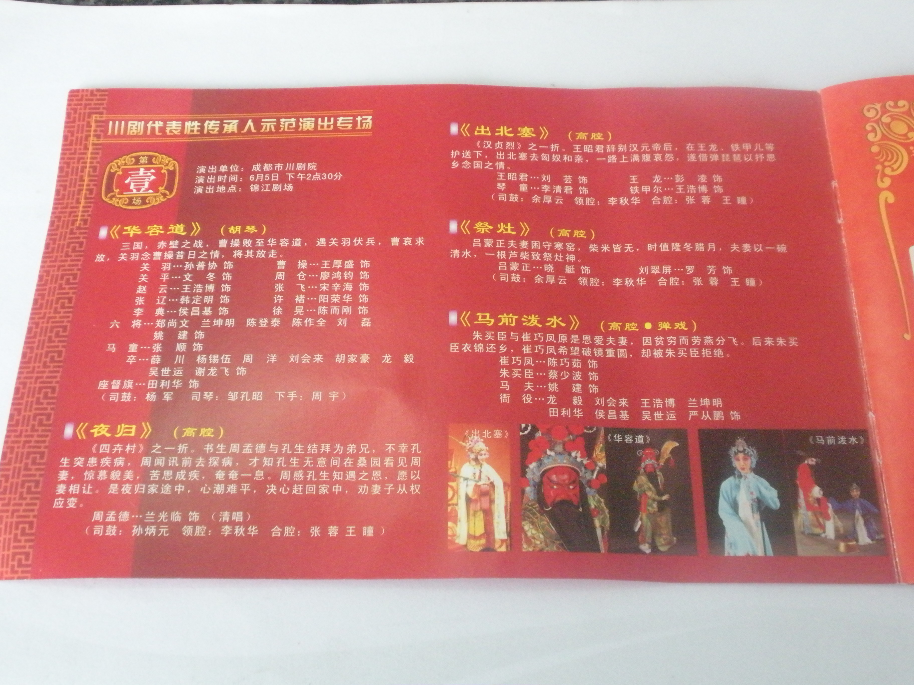 DSCN3469.JPG