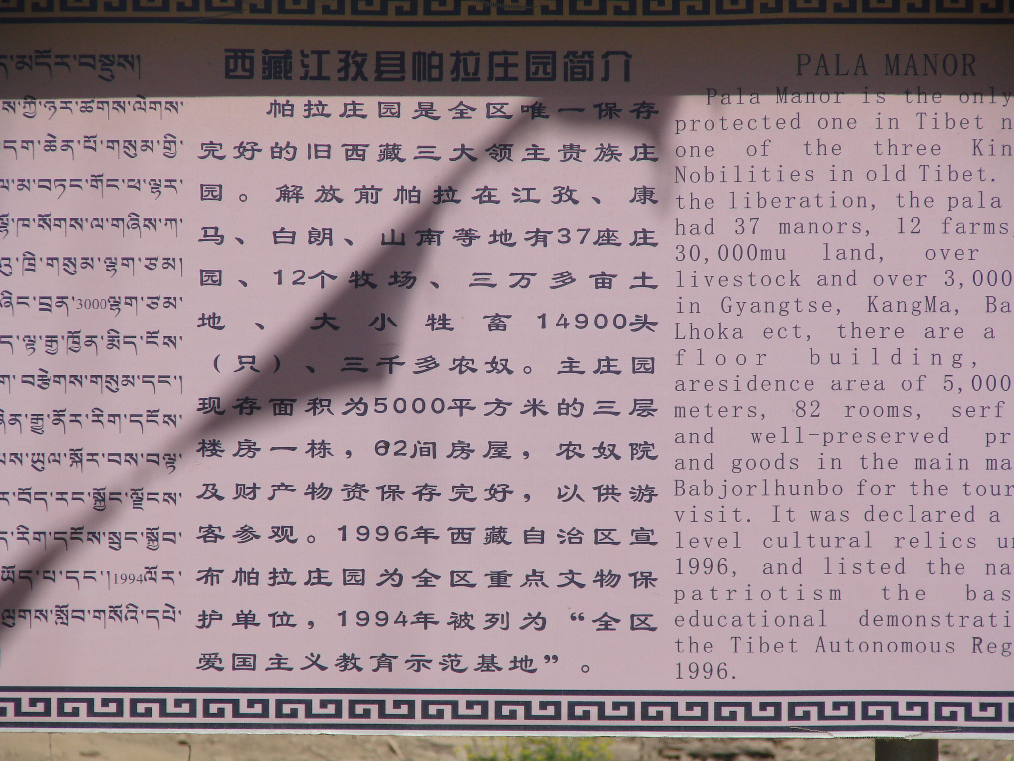 DSC01830.JPG