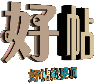 abbr_32daa59f6821ed62849d07b420d52c21.gif