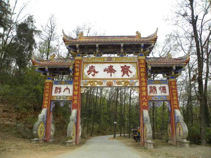 DSCN0903.jpg