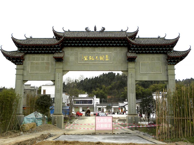 DSCN0932.jpg