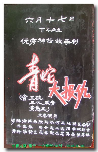 һ2010.6.17.ˮ.jpg