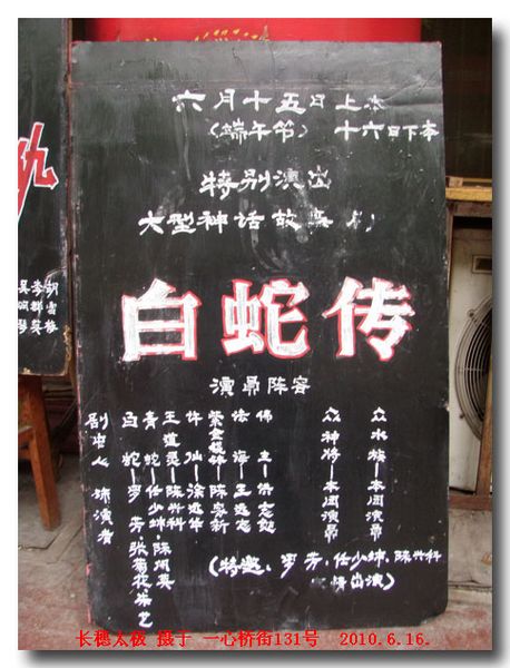 һ2010.6.16.ˮ-1.jpg