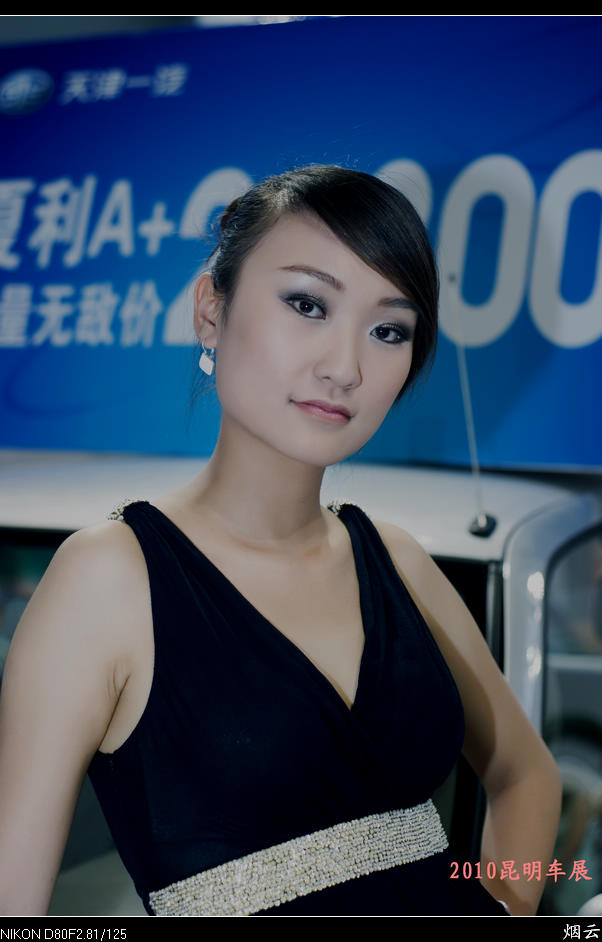 DSC_0211aw.jpg