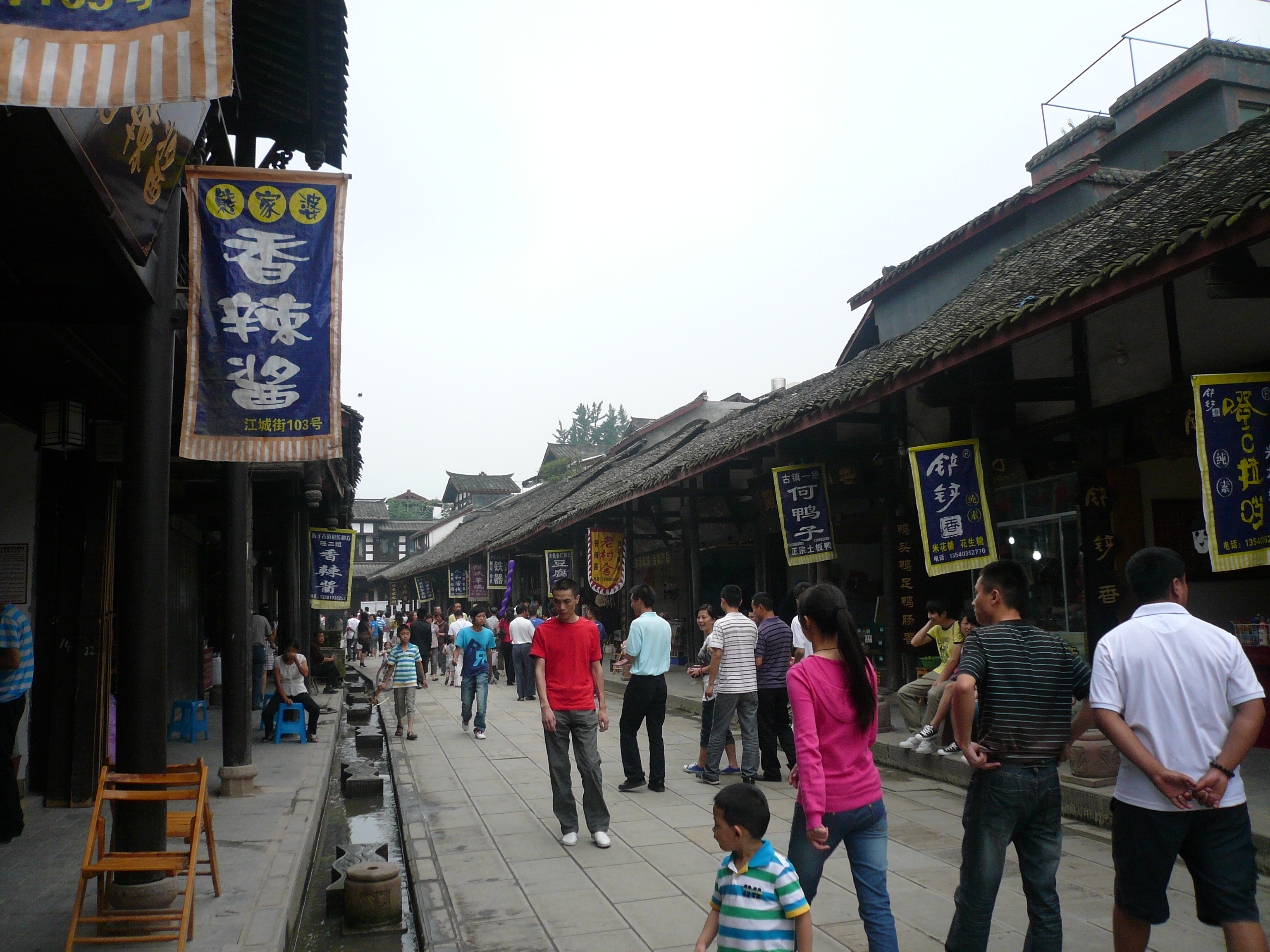 P1100992.JPG