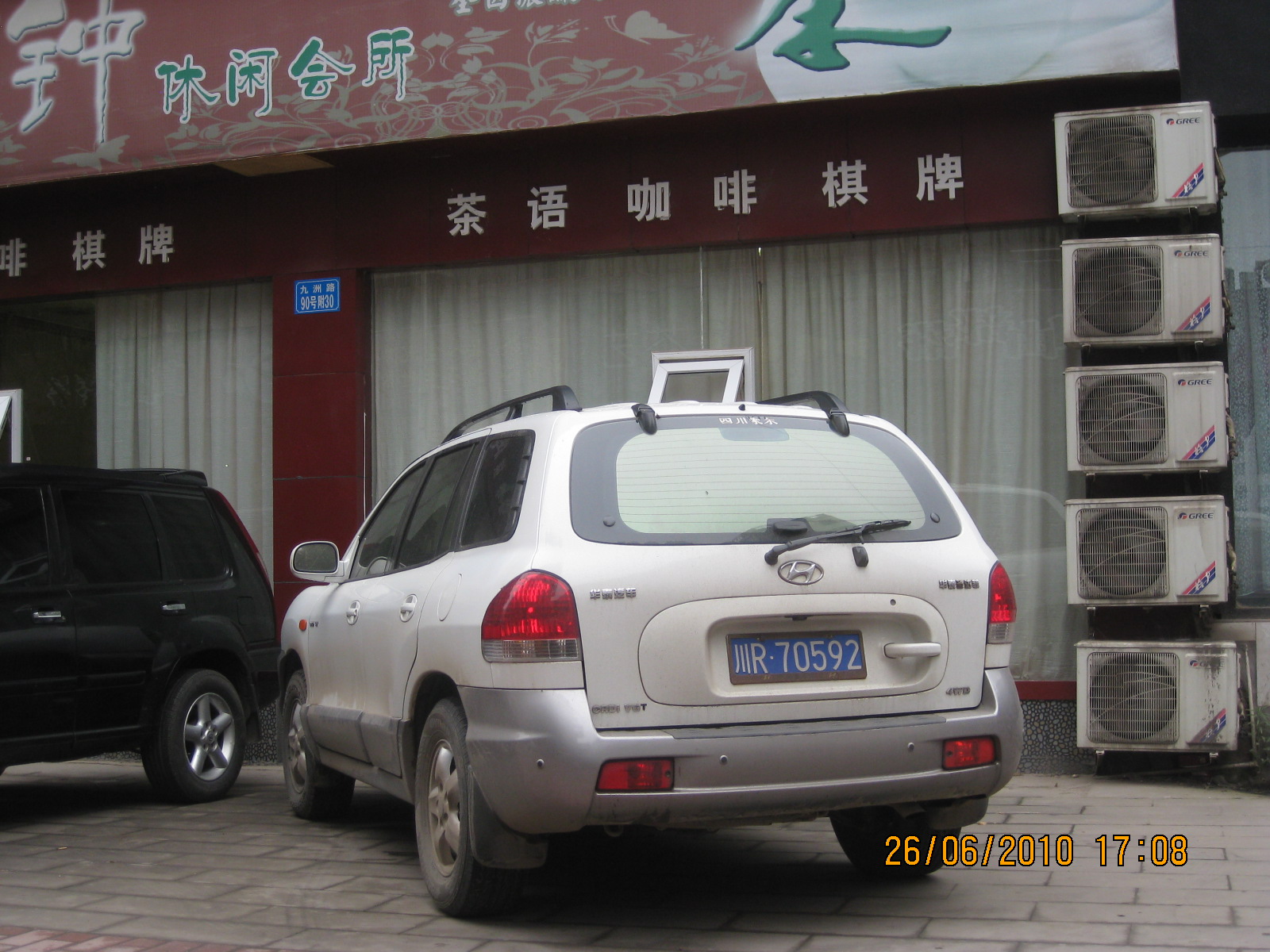 IMG_8997.JPG