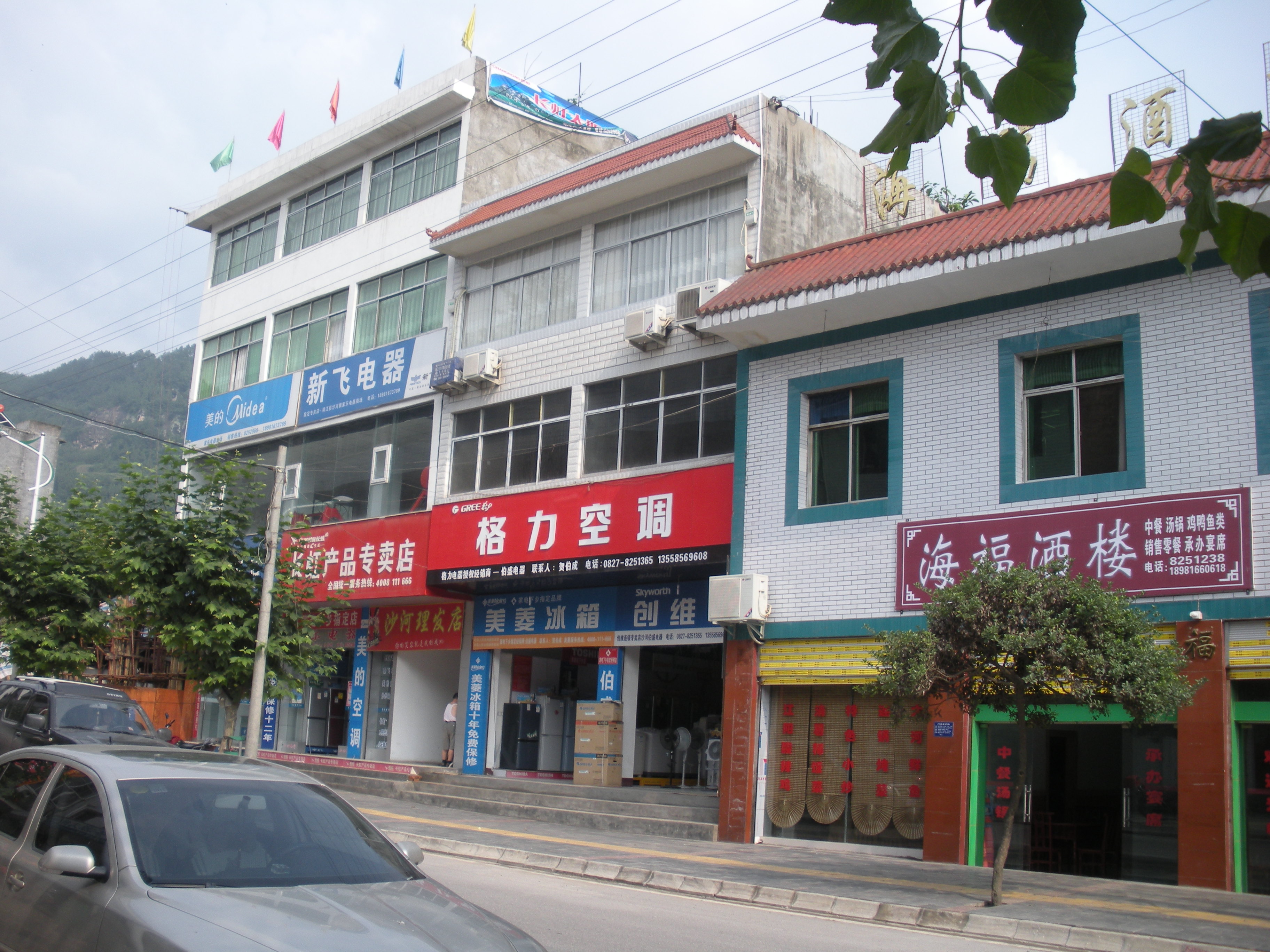 DSCN1755.JPG