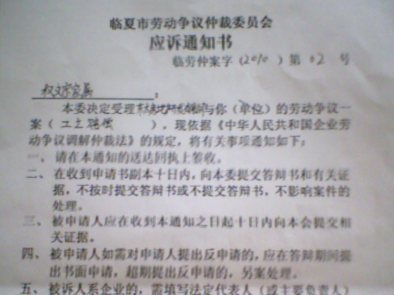 因川籍民工死亡而引发的法律被强奸的事实 - 群