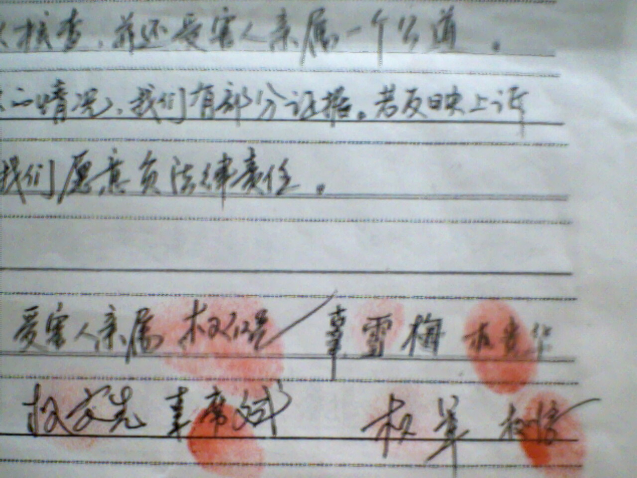 因川籍民工死亡而引发的法律被强奸的事实 - 群