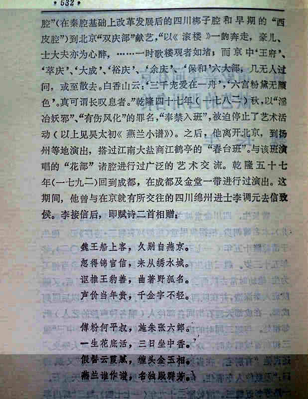 DSCF3107.jpg