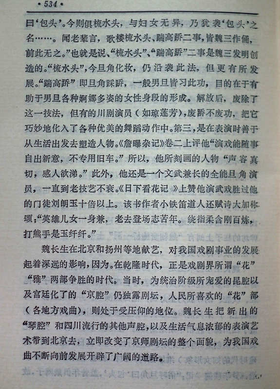 DSCF3111.jpg