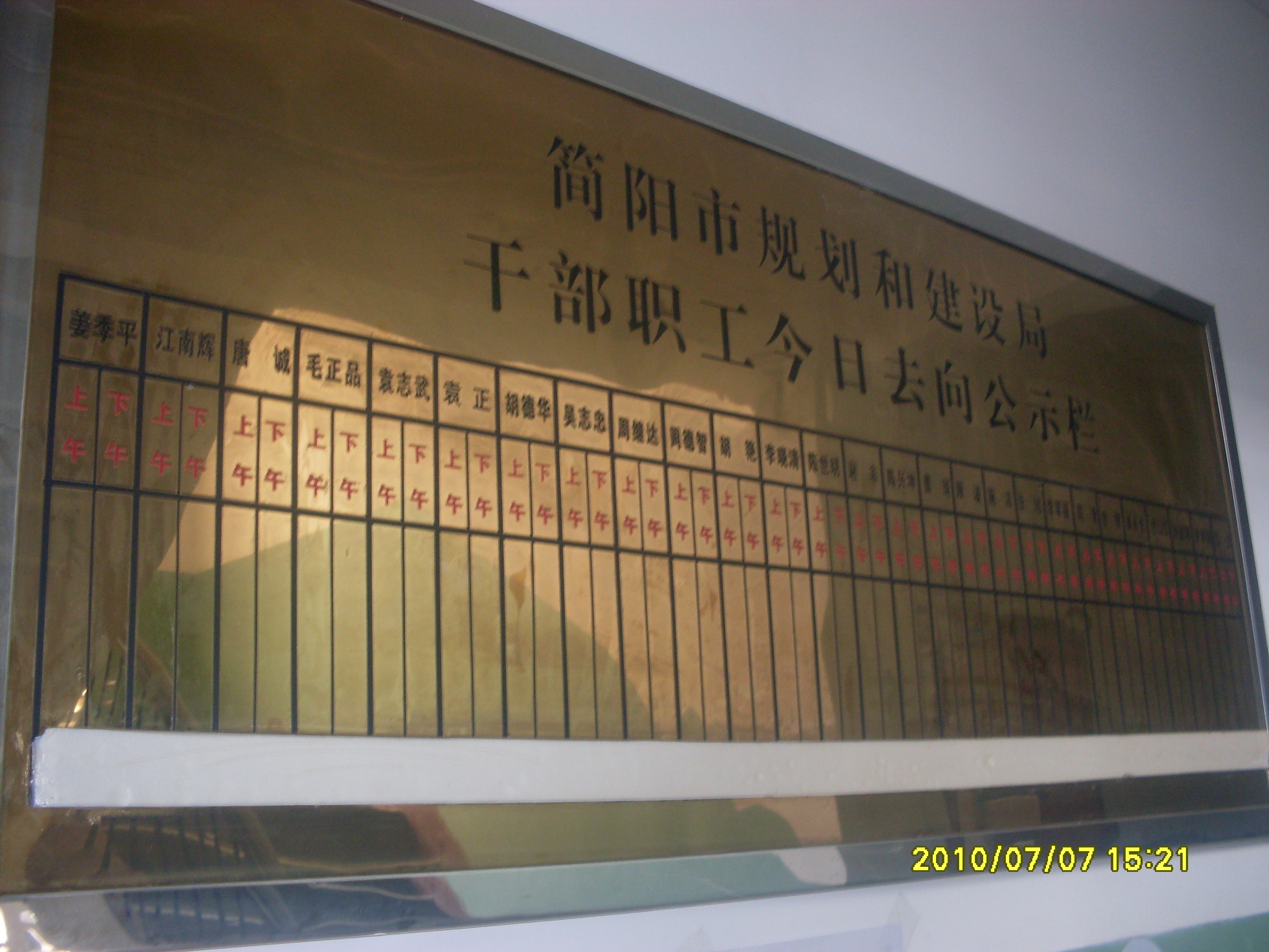 SDC11800.JPG
