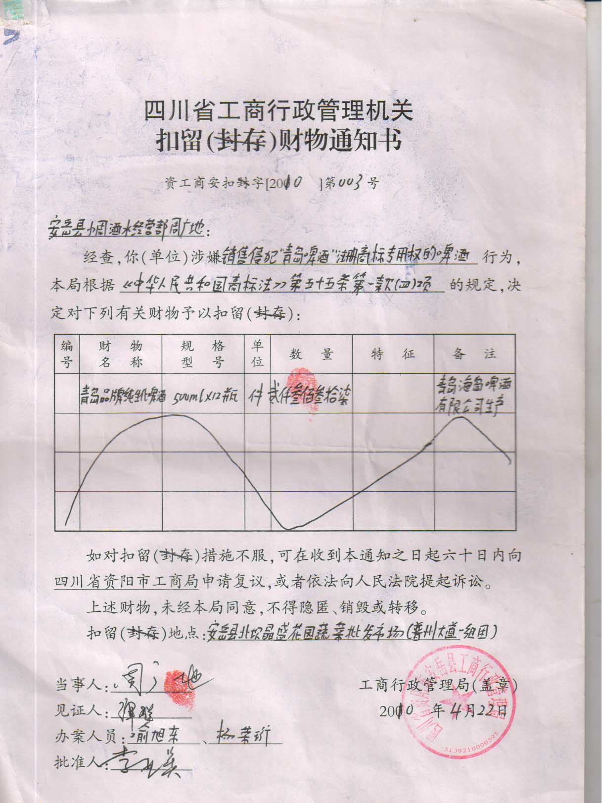 1005051437ed5b5edd9d67793a.jpg