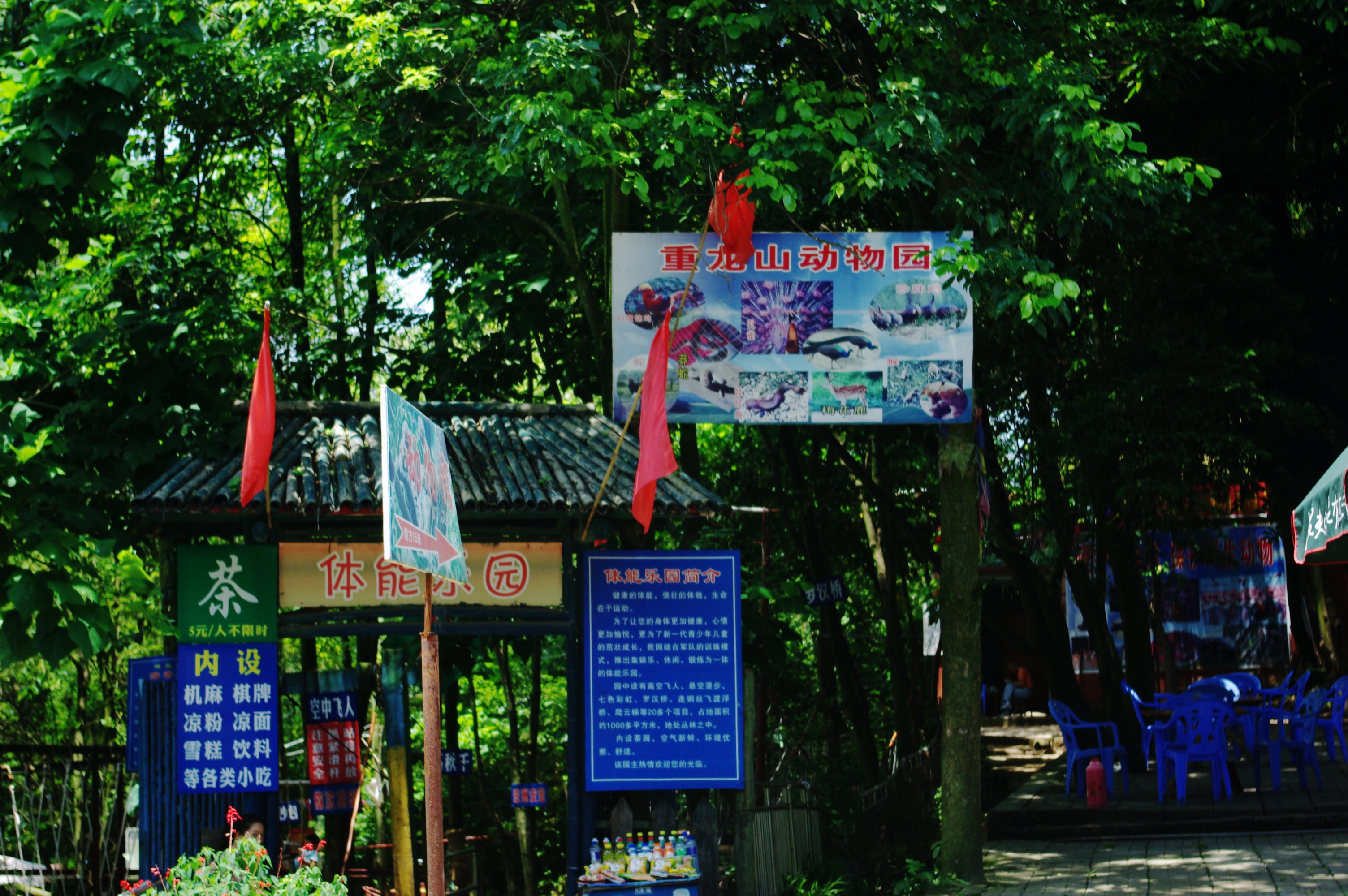 IMGP2044.JPG