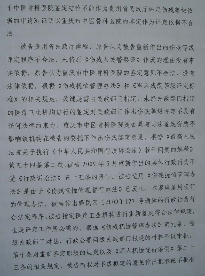 Ժо