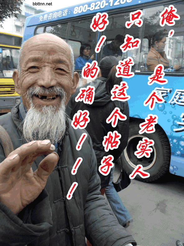 tzxc888_1204177897301875.gif