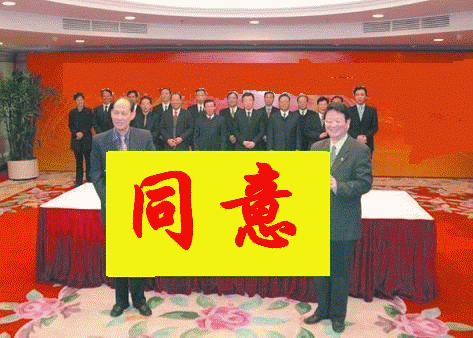 tzxc888_1204348052344170.gif