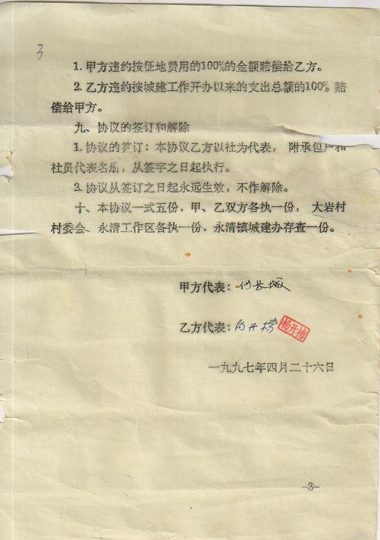 δ-3.jpg