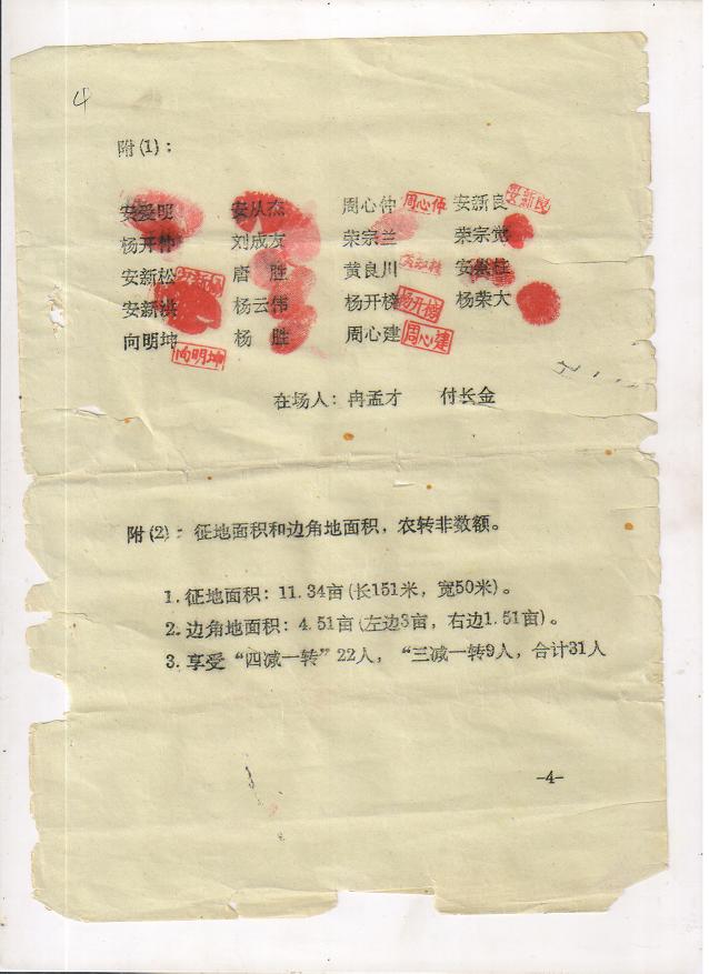 δ-4.jpg