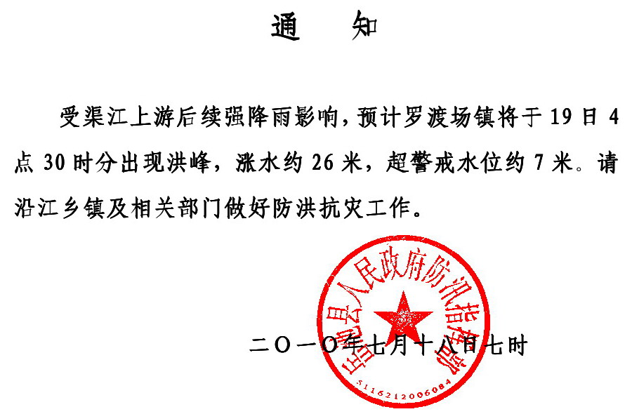 1279448574140.jpg