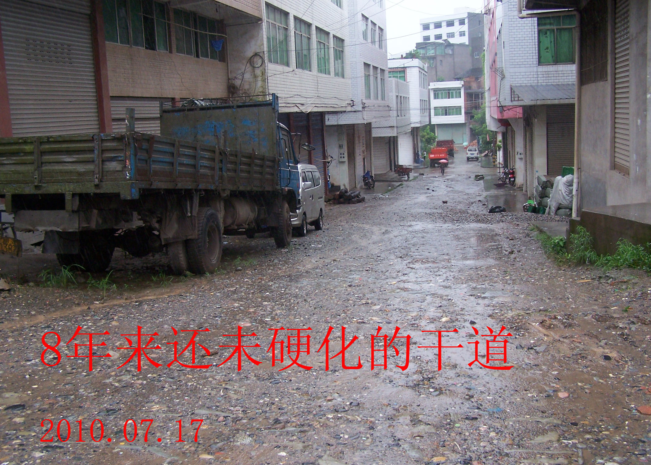 2010.7.17 010.jpg