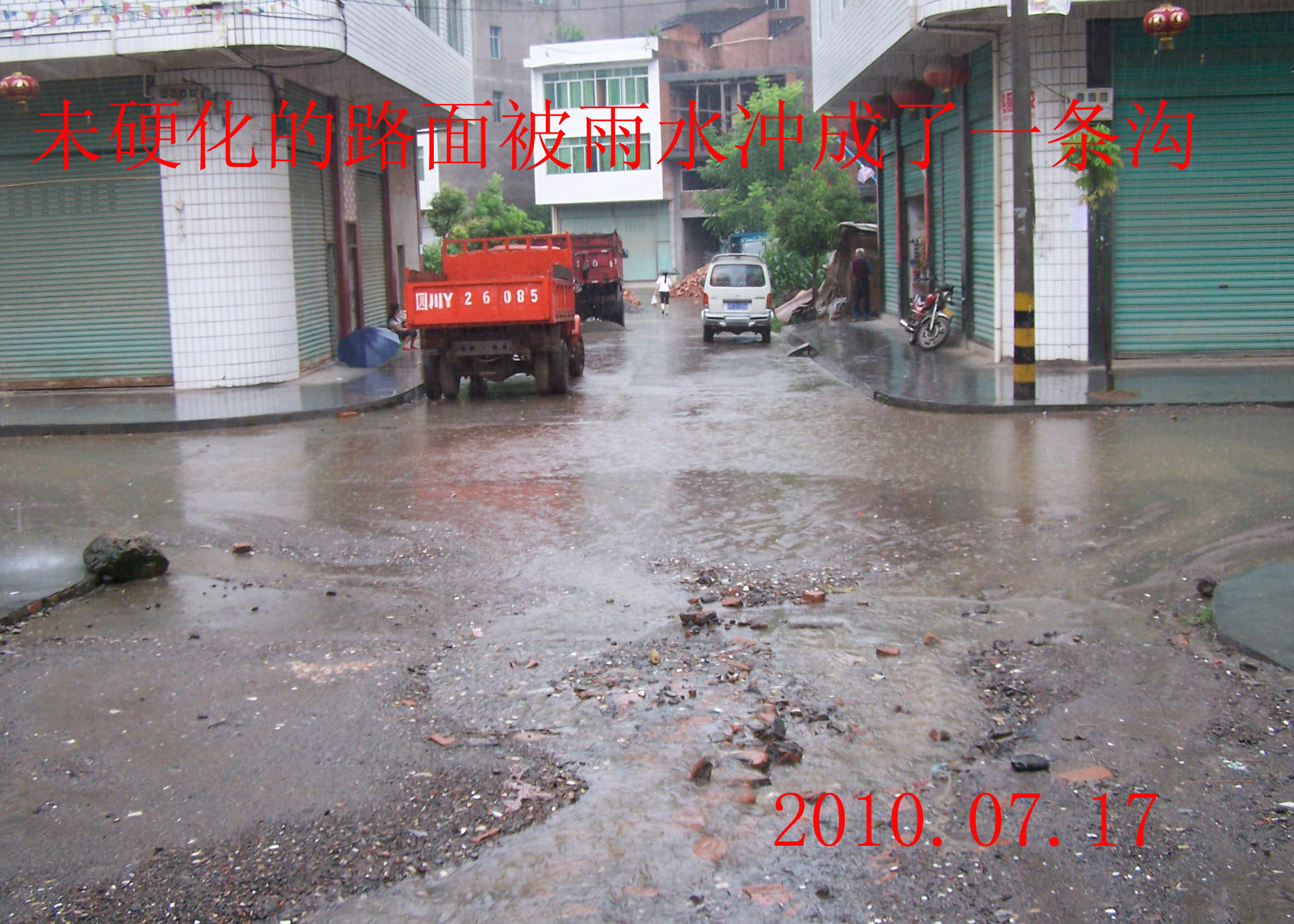 2010.7.17 015.jpg