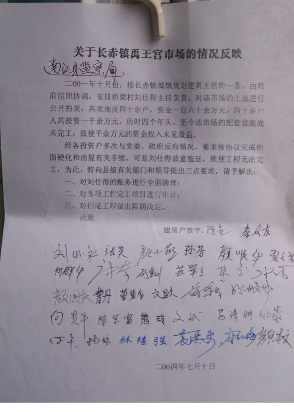 2010.7.18 005.jpg