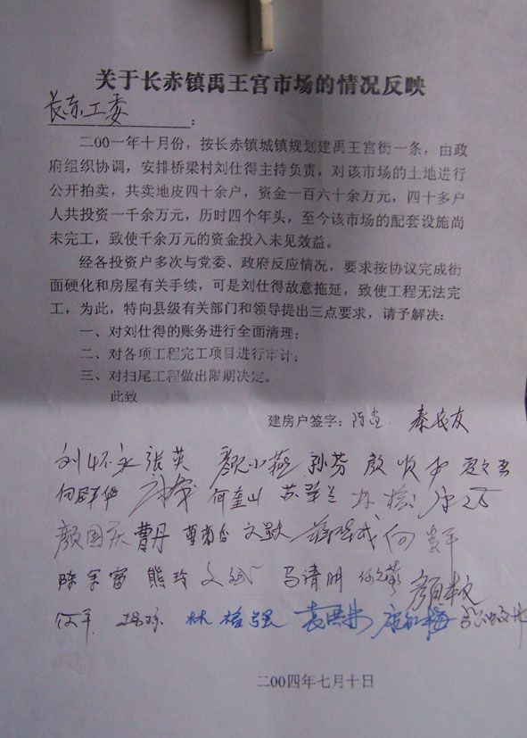 2010.7.18 003.jpg