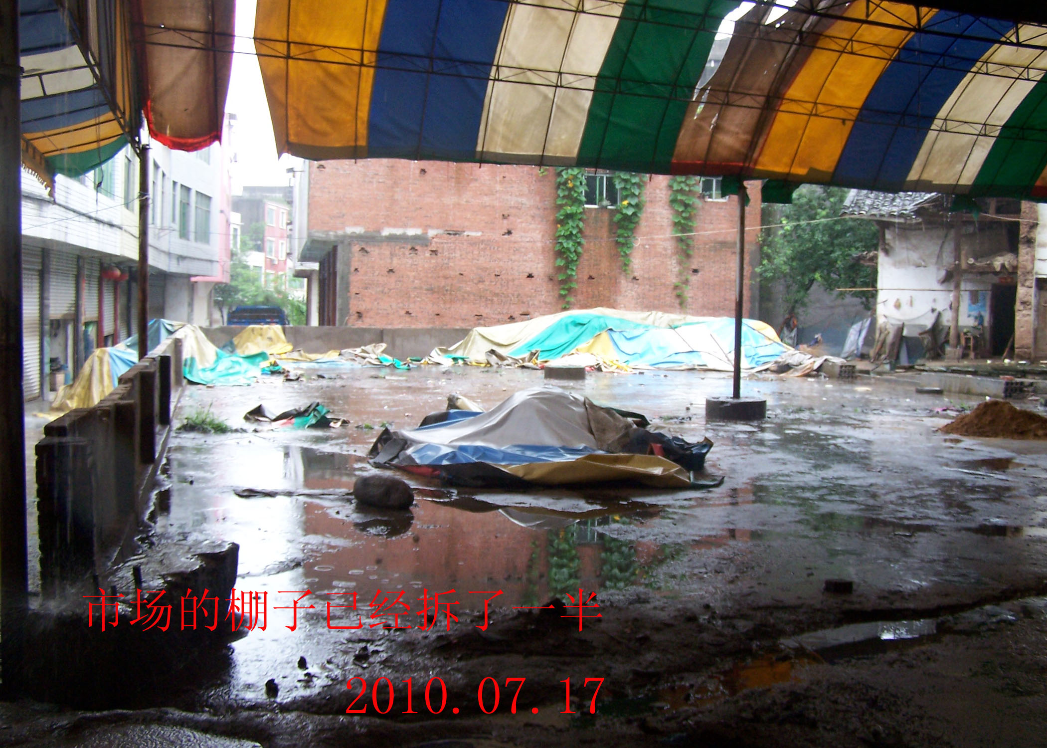 2010.7.17 008.jpg