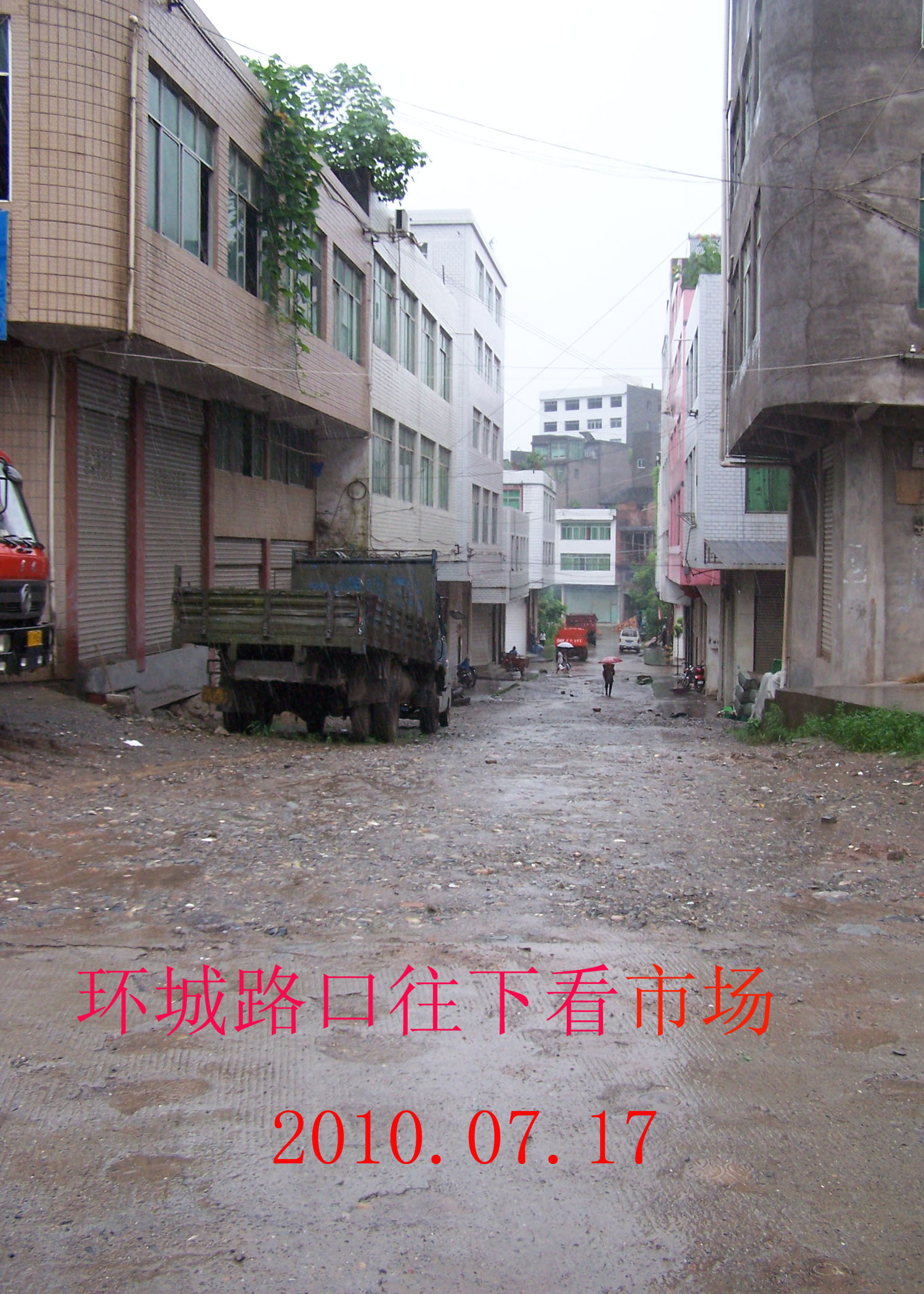 2010.7.17 011.jpg