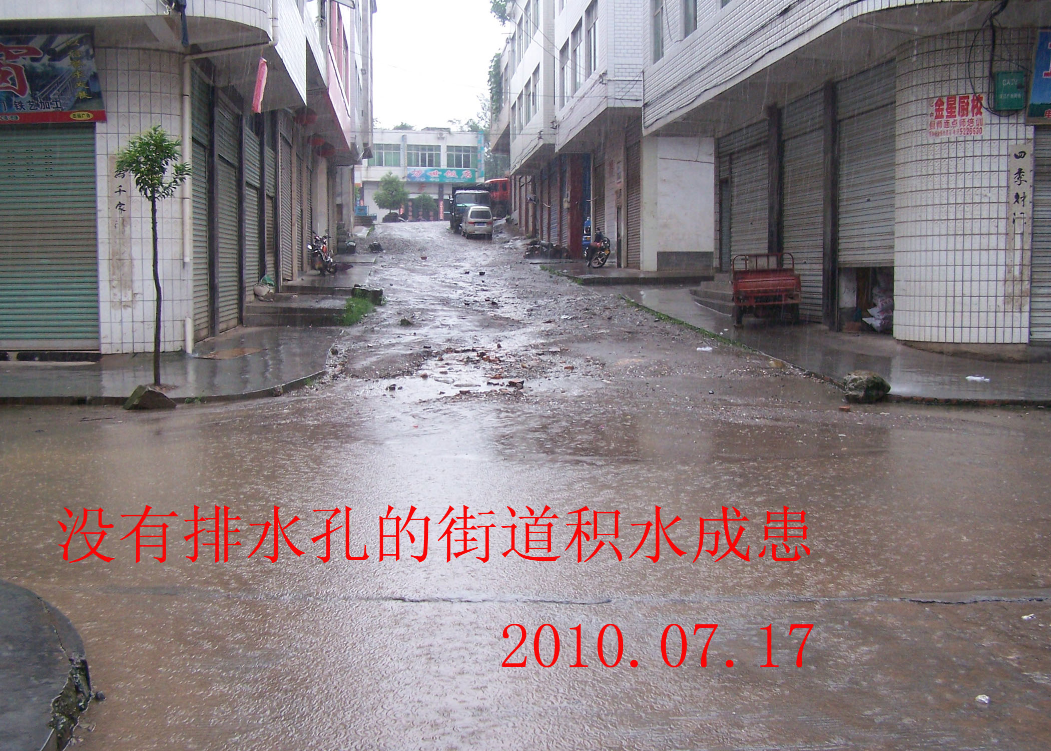 2010.7.17 016.jpg